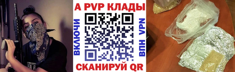 Виды наркоты Казань ГАШИШ  Alpha PVP  Меф мяу мяу  КОКАИН 