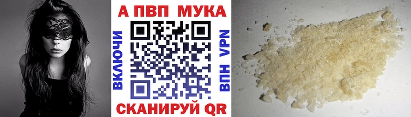 Alpha-PVP СК  где можно купить наркотик  Казань 