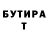 КЕТАМИН VHQ Dmitry Tatarinov