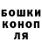 МЕТАДОН кристалл Vlad Vodolei
