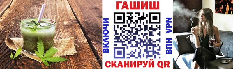 Еда ТГК конопля Казань