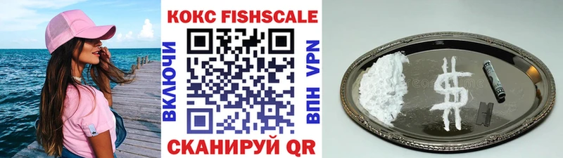 наркошоп  Казань  КОКАИН Эквадор 