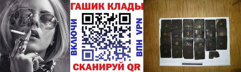 цены   Казань  ГАШИШ Premium 