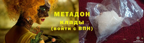 кокаин Алексеевка
