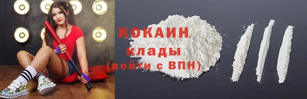 кокаин Алексеевка