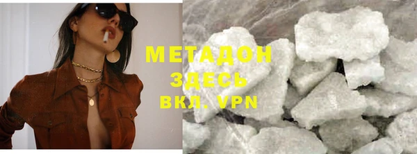 кокаин Алексеевка