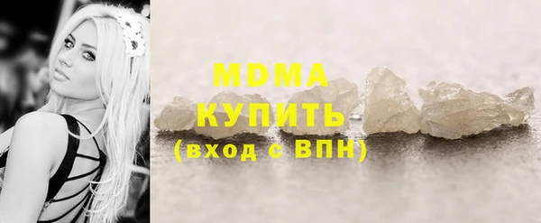 кокаин Алексеевка