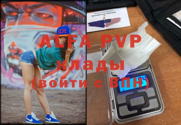 кокаин Алексеевка
