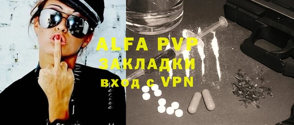 не бодяженный Алексин