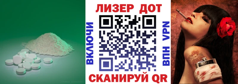 Лсд 25 экстази ecstasy MEGA сайт Казань