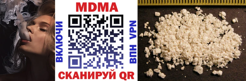 МДМА Molly  Казань 