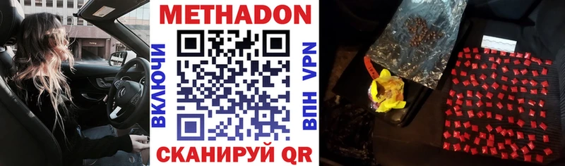 купить   Казань  KRAKEN зеркало  МЕТАДОН кристалл 