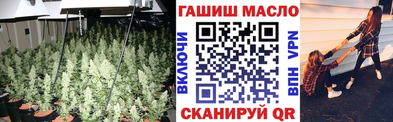 ТГК концентрат  МЕГА как войти  Казань 